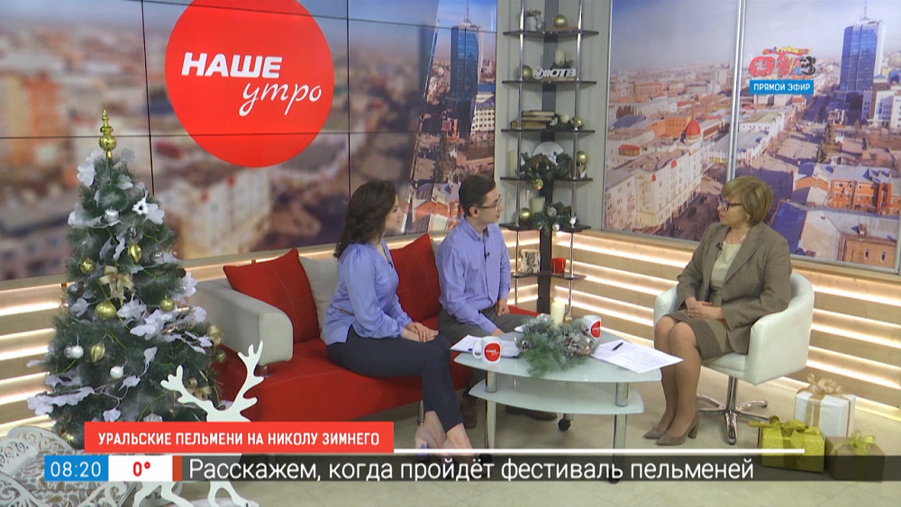 Уральские пельмени на Николу Зимнего