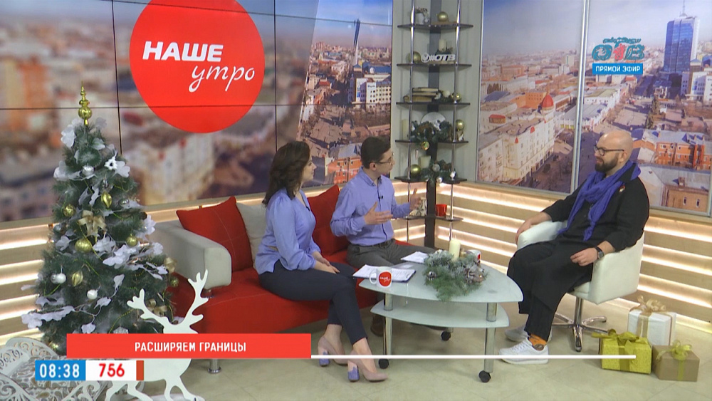 Карьерный взлет