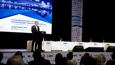 Алексей Текслер обозначил основные задачи социально-экономического развития региона