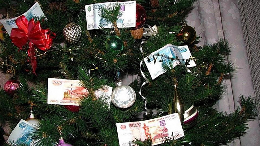 Через Сколько Стоит Новый Год