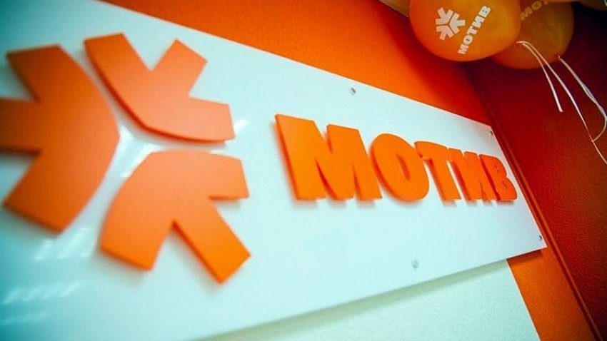 «Мотив» планирует зайти на Южный Урал «Мотив» планирует зайти на Южный Урал