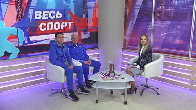 Весь спорт от 14.12.2019