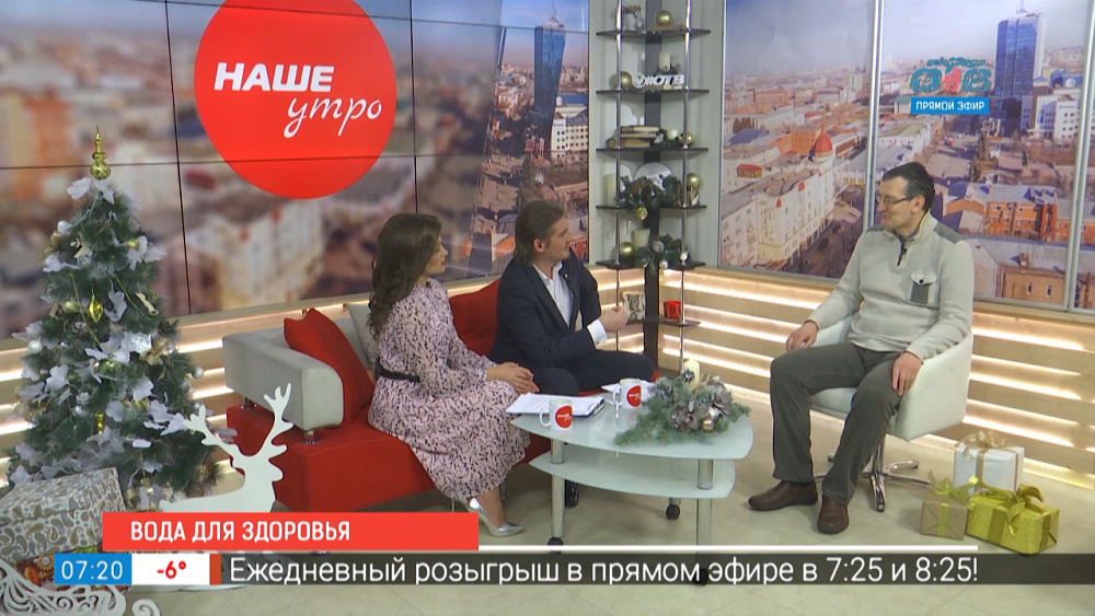 Вода для здоровья