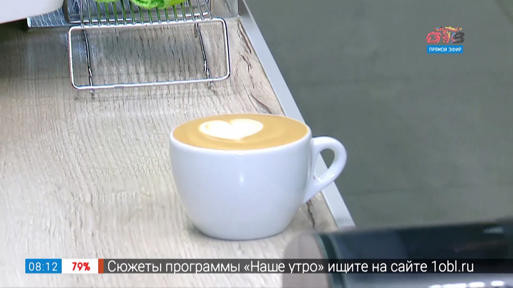 Включение — кофе с утра