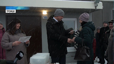 Больше 200 троичан получили ключи от новых квартир