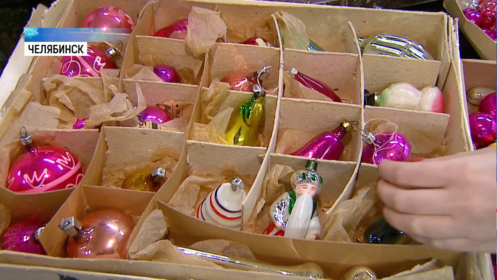 В Челябинске продают советские ёлочные игрушки