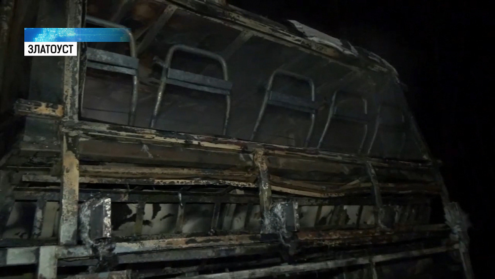 В Златоусте сгорел рейсовый автобус