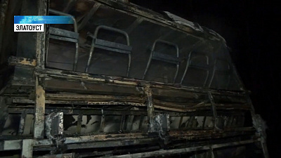 В Златоусте сгорел рейсовый автобус