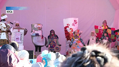 В Кусе прошёл фестиваль «Уральские валенки»