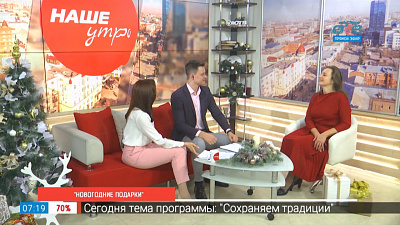 Концерт «Новогодние подарки»