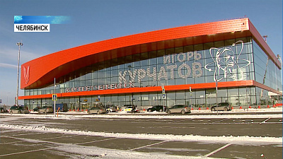 В челябинском аэропорту повисла сеть