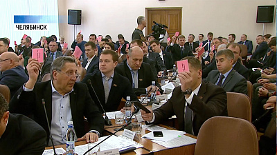 Депутаты Гордумы приняли бюджет с дефицитом