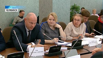 В Челябинске прошло заседание комитета по соцполитике