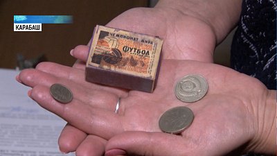 В Карабашской школе нашли клад