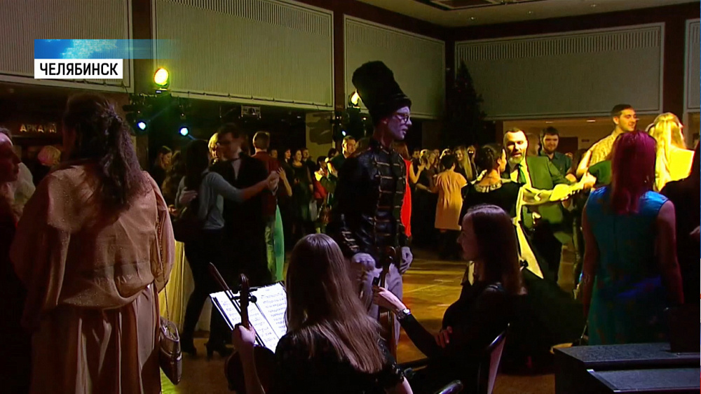 В Челябинске прошёл бал предпринимателей