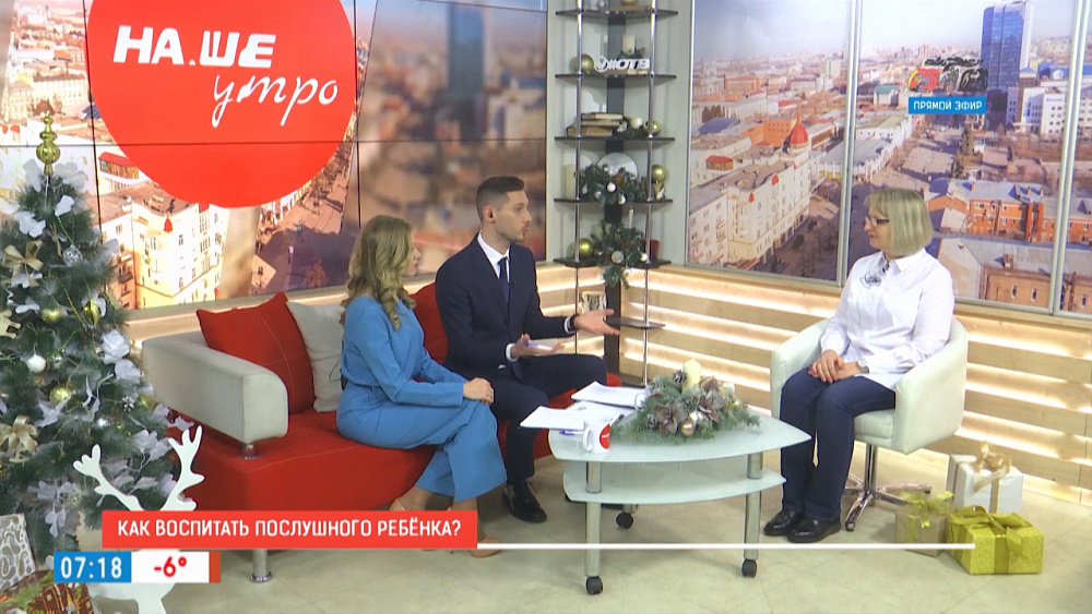 Как воспитать послушного ребёнка?