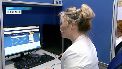 С помощью госуслуг южноуральцы сэкономили 340 млн руб