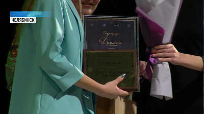 В ЮУрГУ выбрали лучших студентов