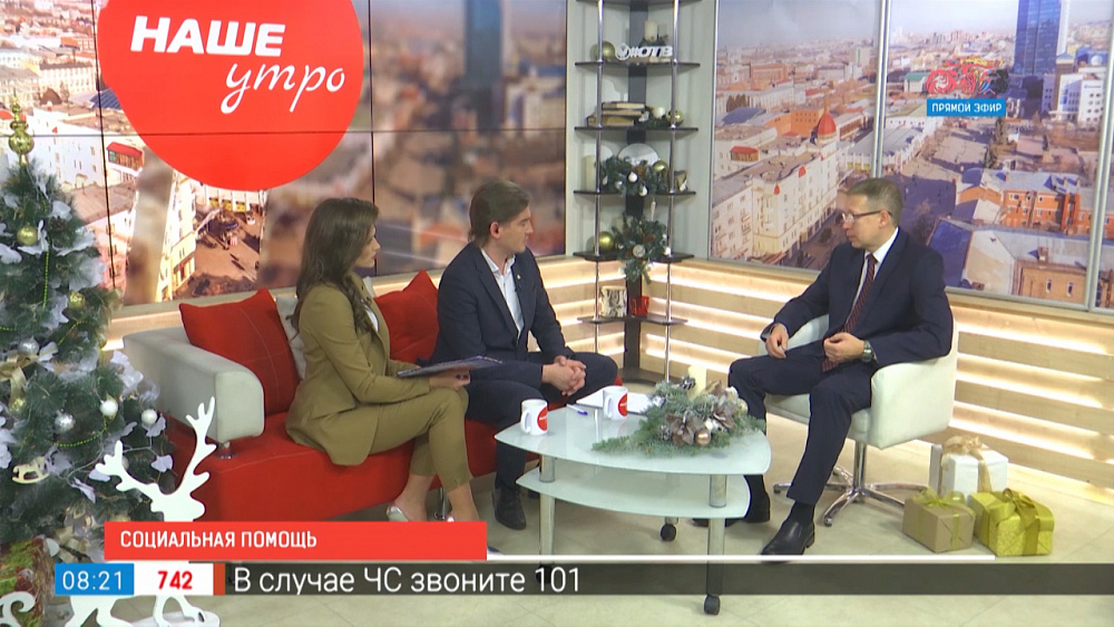 Социальная помощь одиноким