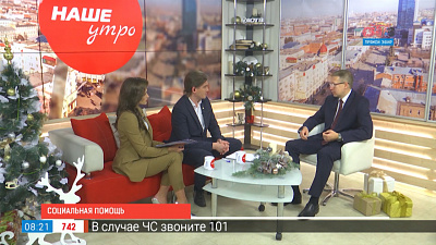 Социальная помощь одиноким