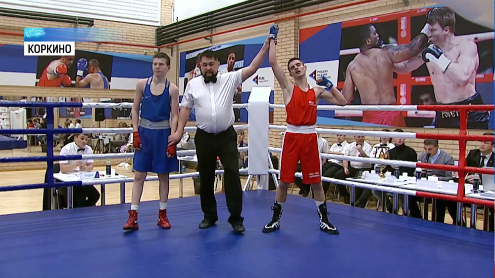 РМК проводит международный турнир боксу среди юниоров