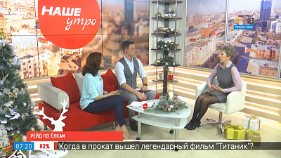 Рейд по елкам