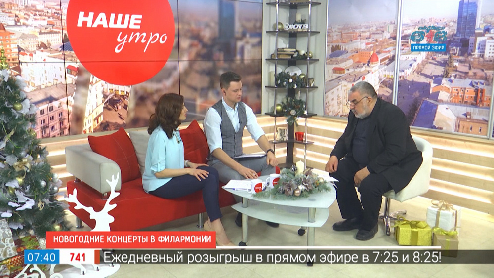 Новогодние концерты в филармонии