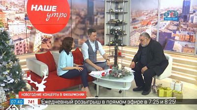 Новогодние концерты в филармонии