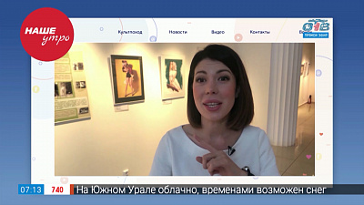 Культпоход – выставка в PinUp музее искусств