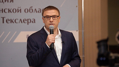 Алексей Текслер в прямом эфире ответит на вопросы южноуральцев