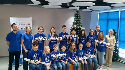 IT-cube Миасса стал одним из участников телемоста