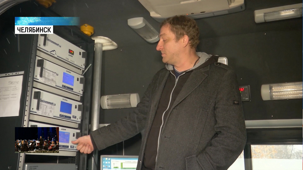 В Челябинск везут передвижной экопост из Москвы