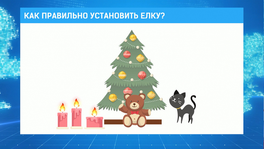 Как правильно установить елку?