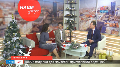 Итоги работы депутата