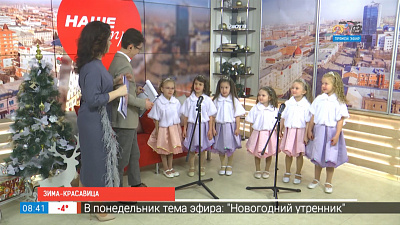 Зима-красавица