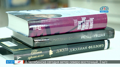 Читай, город — длинные книги