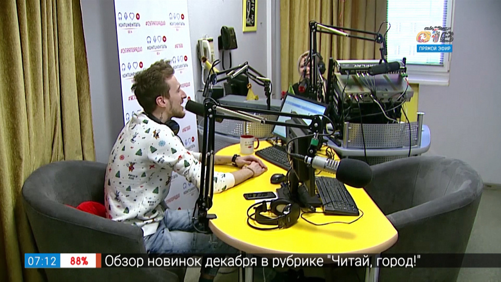 День рождения радио Континенталь