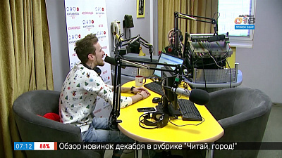 День рождения радио Континенталь