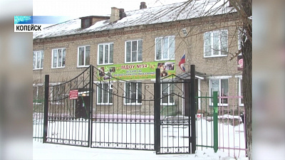 Детсад в Копейске закрыли из-за эпидемии