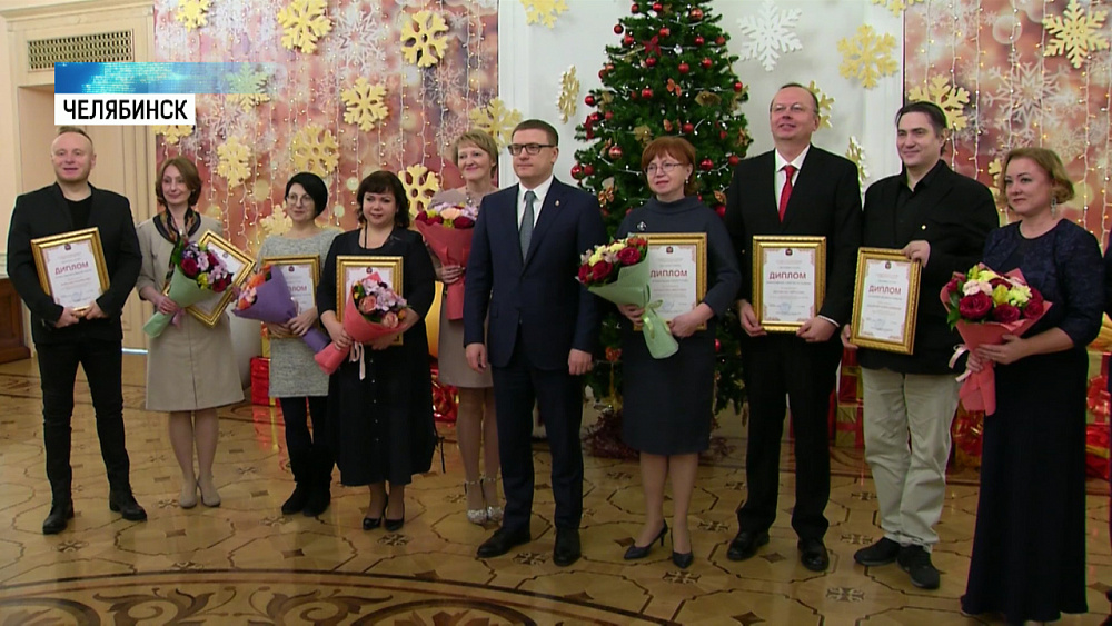 Глава региона вручил награды деятелям культуры