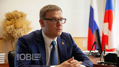 Правительство Южного Урала и партия «Единая Россия» примут совместный план по развитию региона