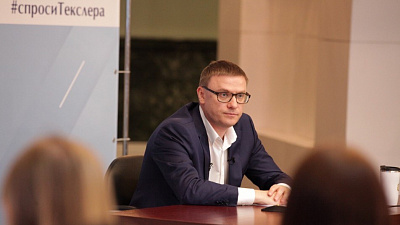Южноуральцы отправили несколько тысяч вопросов на прямую линию губернатора