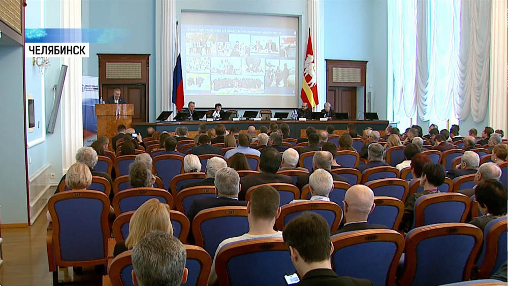 Общественники выиграли более 125 миллионов