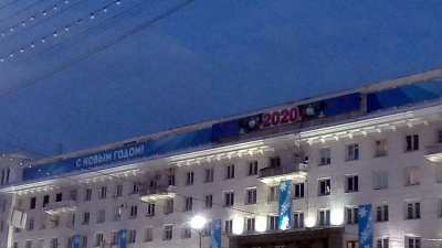 Городская администрация опубликовала афишу на новогодние каникулы