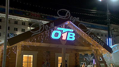 В ледовом городке Челябинска появился домик Деда Мороза