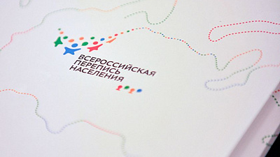 Южноуральцев пересчитают по языкам и национальностям