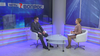 Есть вопрос от 24.12.2019