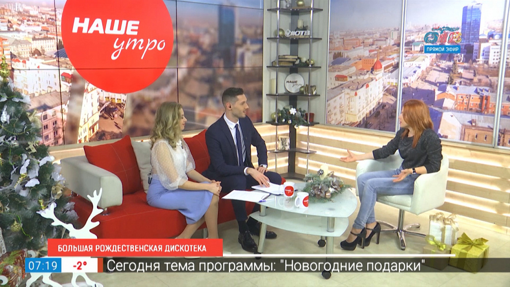 Большая рождественская дискотека