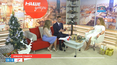 Домашние сладости