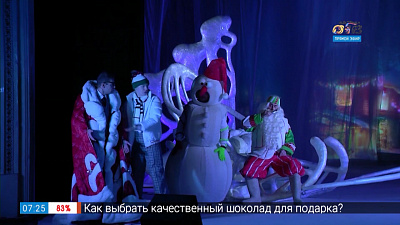 Культпоход — молодежный театр «Мой папа — Дед Мороз»